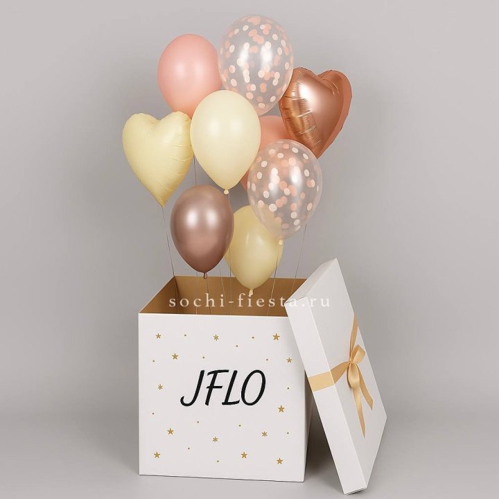Коробка-сюрприз с шарами №2 в Сыктывкаре