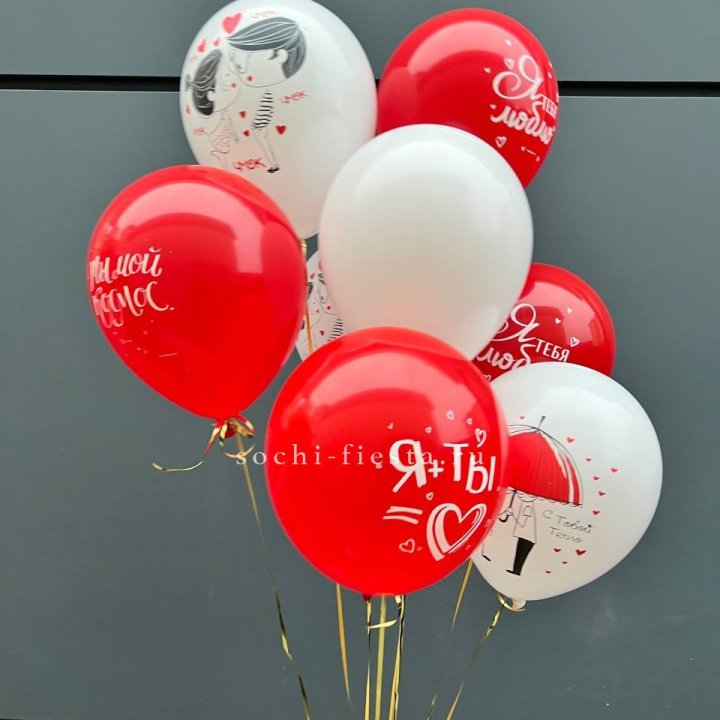 Облако шаров "Я тебя люблю" в Сыктывкаре