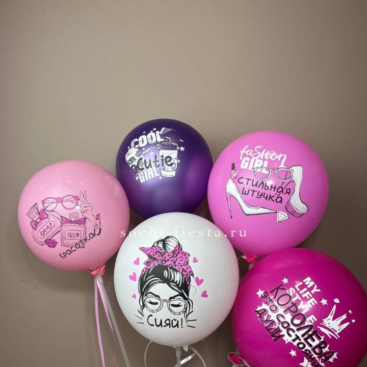 Латексный шар "Сияй" в Сыктывкаре