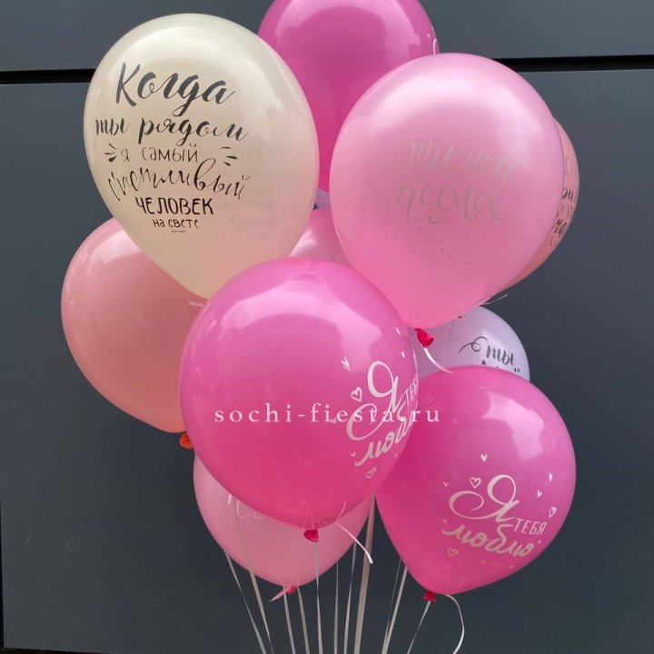 Облако шаров с нежностями  в Сыктывкаре