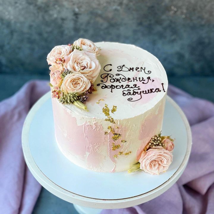 Торт с надписью в Сыктывкаре