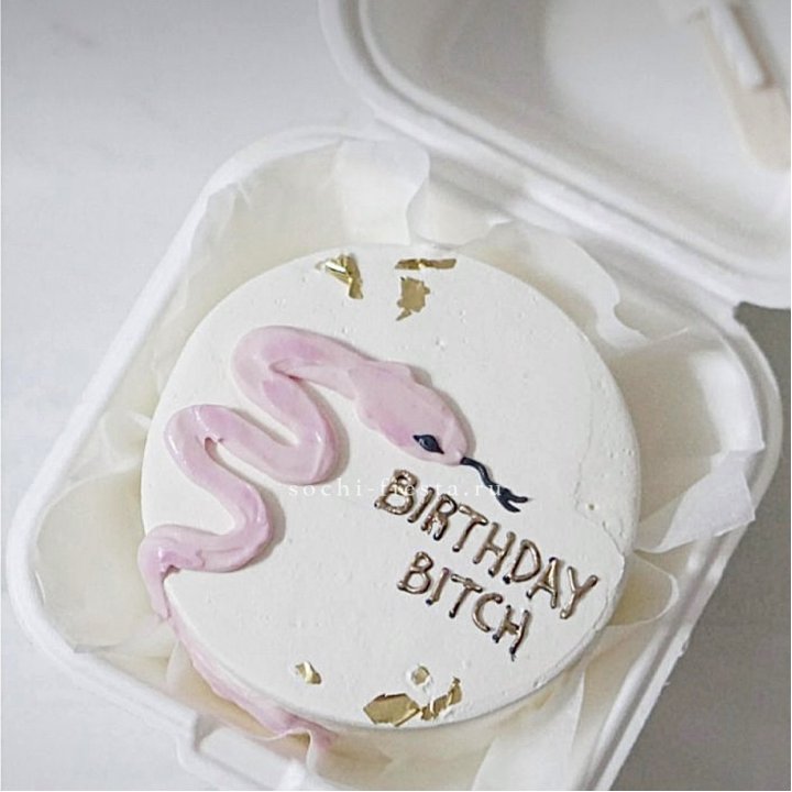 Бенто-торт "С днем рождения, врединка!"  в Сыктывкаре