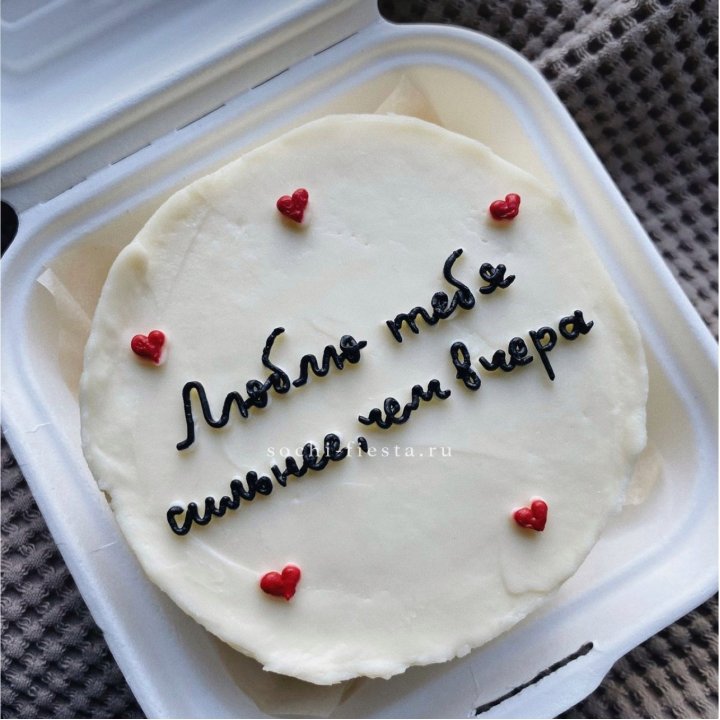 Бенто-торт "Люблю тебя сильнее, чем вчера"  в Сыктывкаре