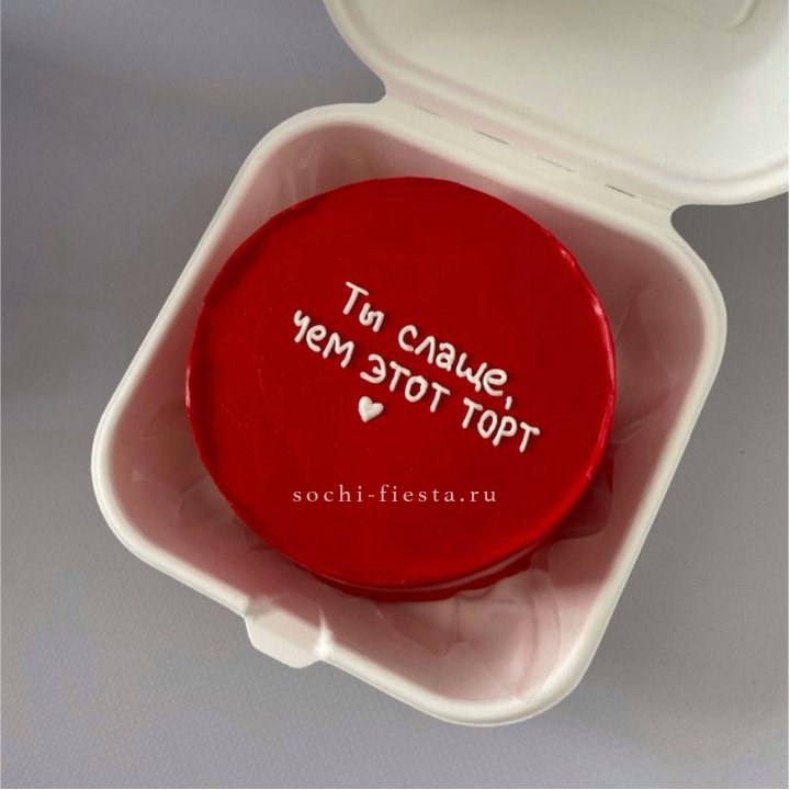 Бенто-торт "Ты слаще чем этот торт" в Сыктывкаре