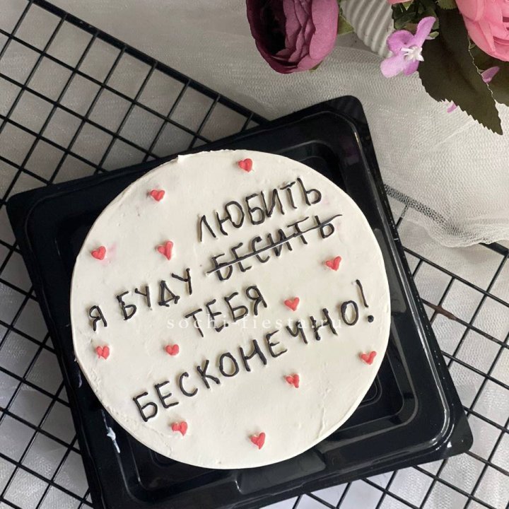 Бенто-торт "Любимке" в Сыктывкаре