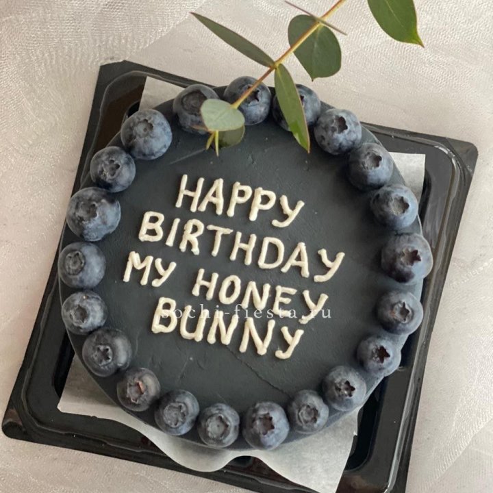 Бенто-торт "С днем рождения" с ягодами в Сыктывкаре