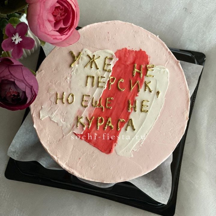 Бенто-торт "Подруге" в Сыктывкаре