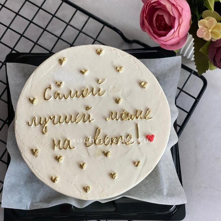 Бенто-торт "Самой лучшей маме на свете!" в Сыктывкаре