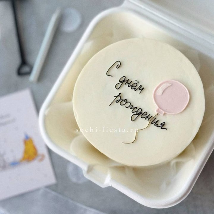 Бенто-торт с шаром "С днем рождения" в Сыктывкаре