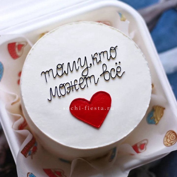 Бенто-торт " Тому, кто может все" в Сыктывкаре