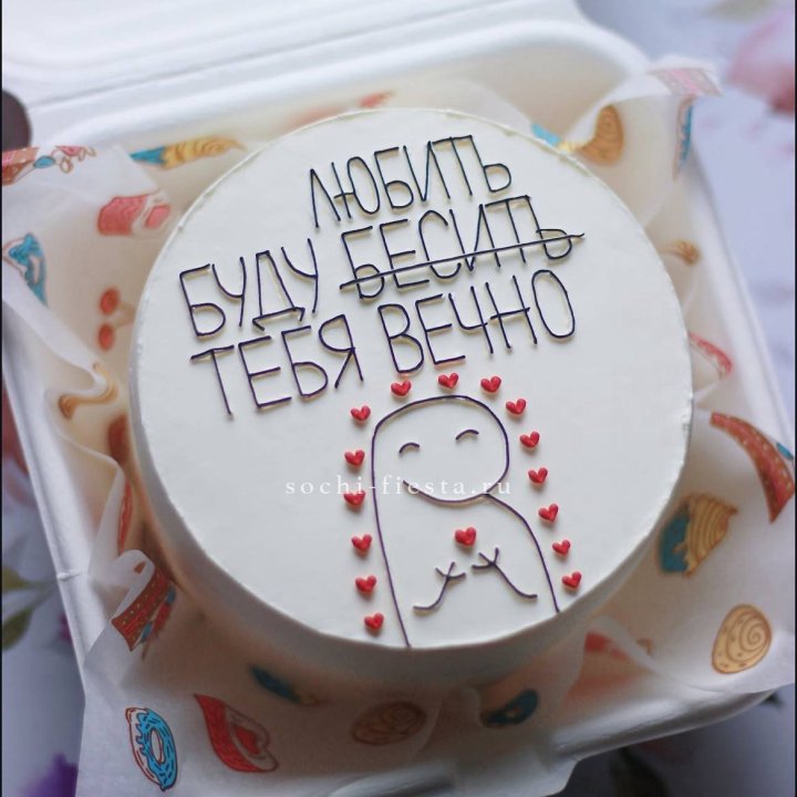 Бенто-торт " Я буду любить тебя вечно" в Сыктывкаре