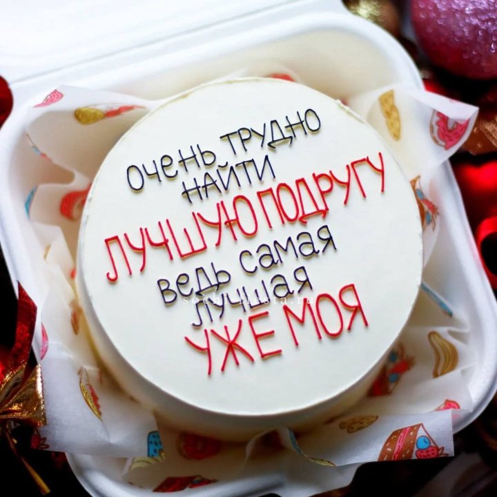 Бенто-торт для лучшей подруги в Сыктывкаре