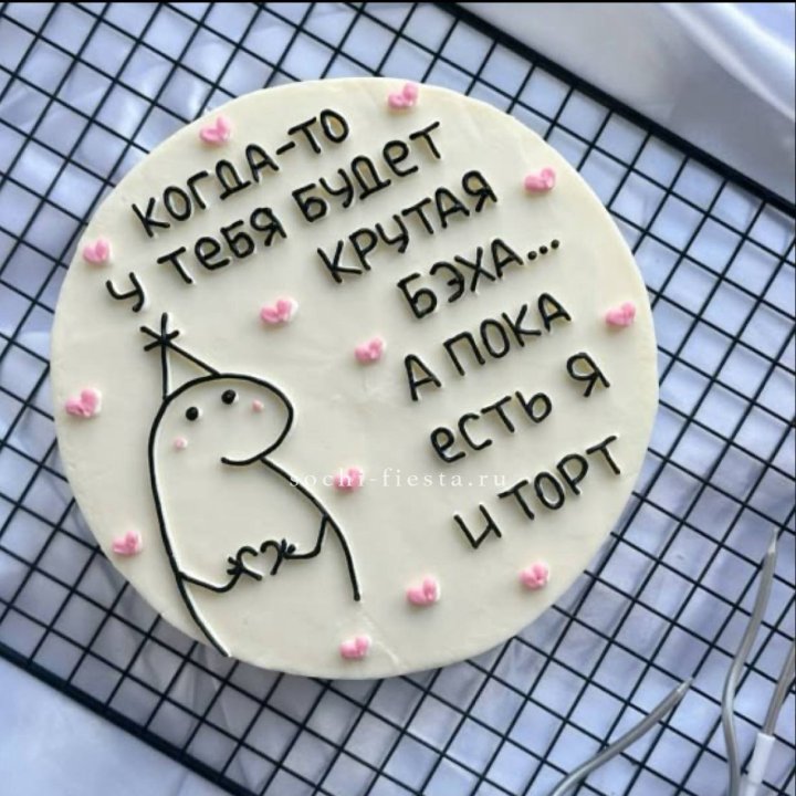 Бенто-торт "Когда-то у тебя будет авто" в Сыктывкаре