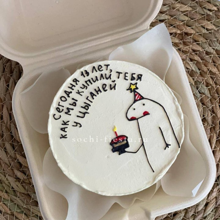 Бенто-торт "Купили у цыганей"  в Сыктывкаре