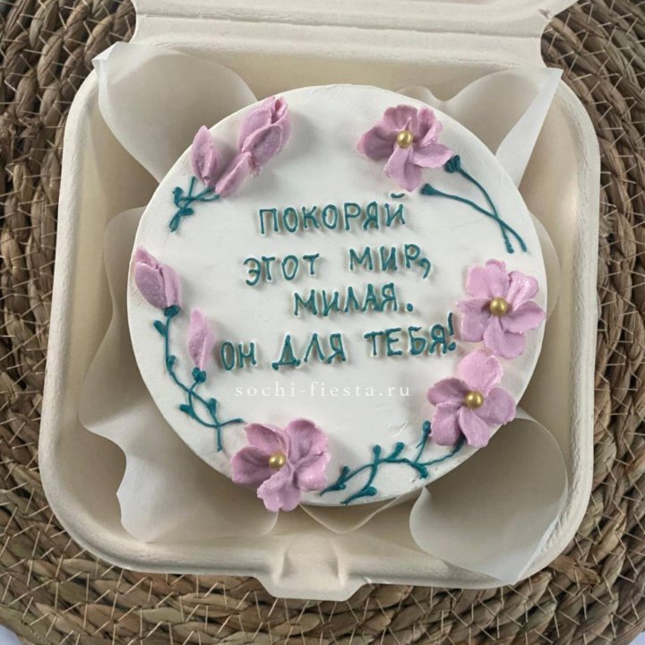 Бенто-торт "Покоряй этот мир, милая"  в Сыктывкаре