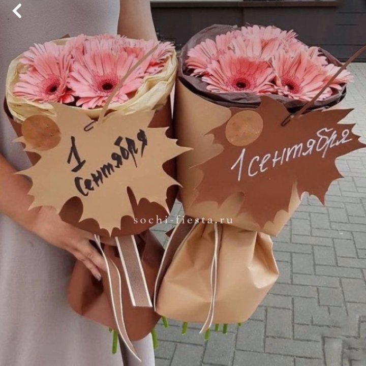 Букет "1 сентября" в Сыктывкаре