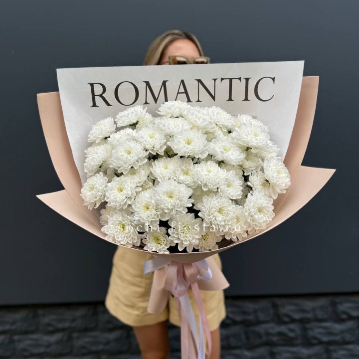  Букет из 9 хризантем в Сыктывкаре