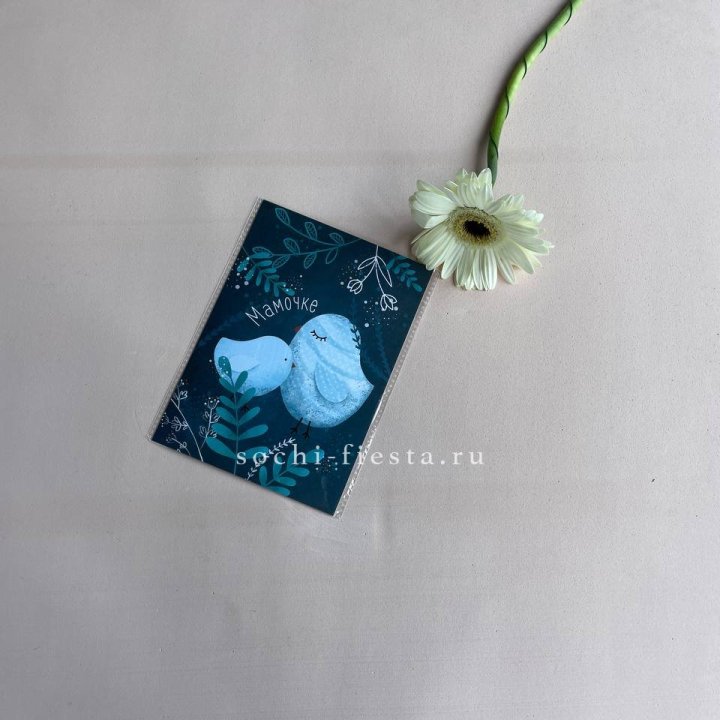 Открытка к букету "Мамочке" в Сыктывкаре