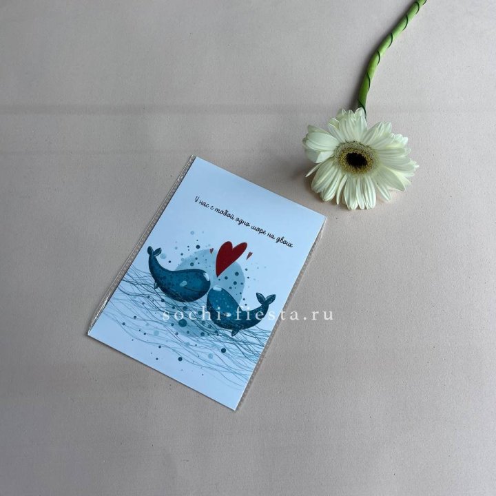 Открытка к букету "У нас с тобой одно море на двоих" в Сыктывкаре