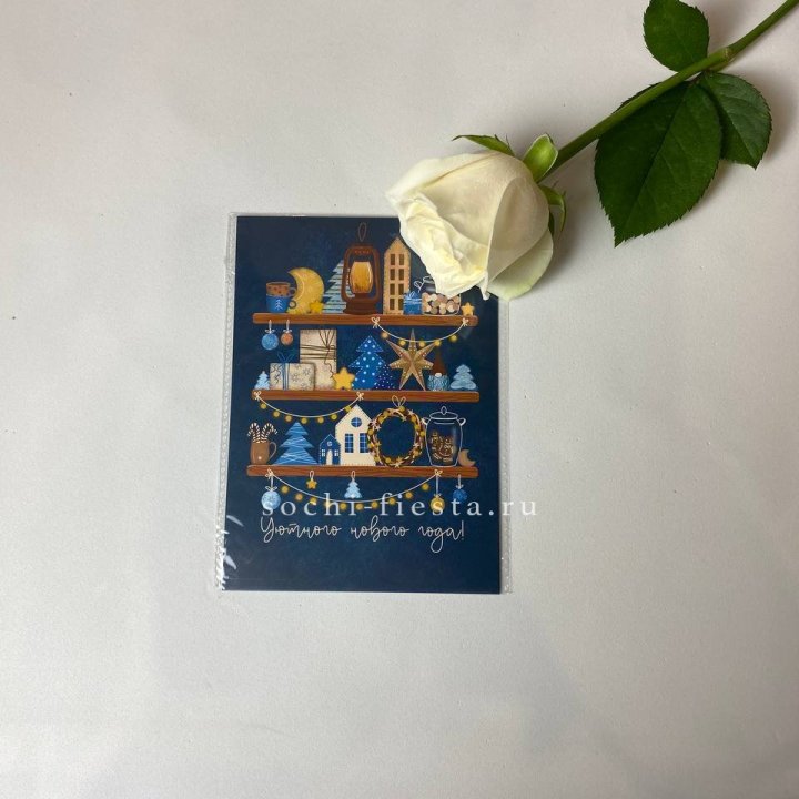 Открытка в Сыктывкаре