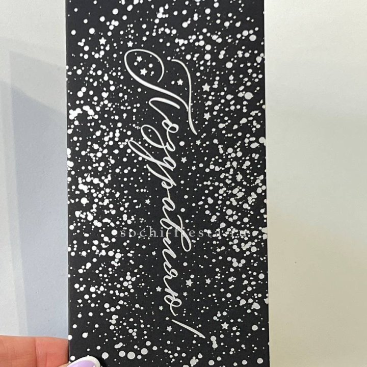 Открытка "Сднем рождение" в Сыктывкаре