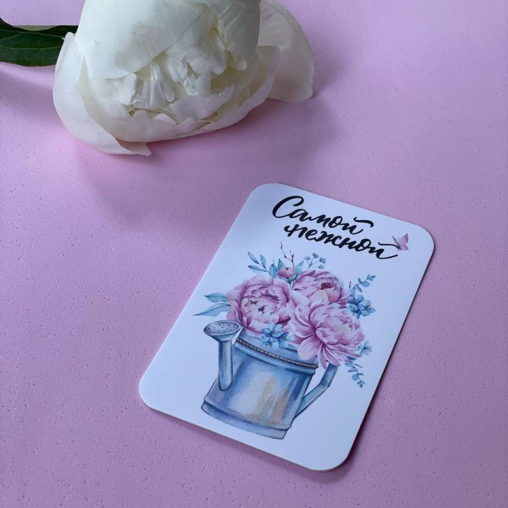 Карточка к букету "Самой нежной" в Сыктывкаре