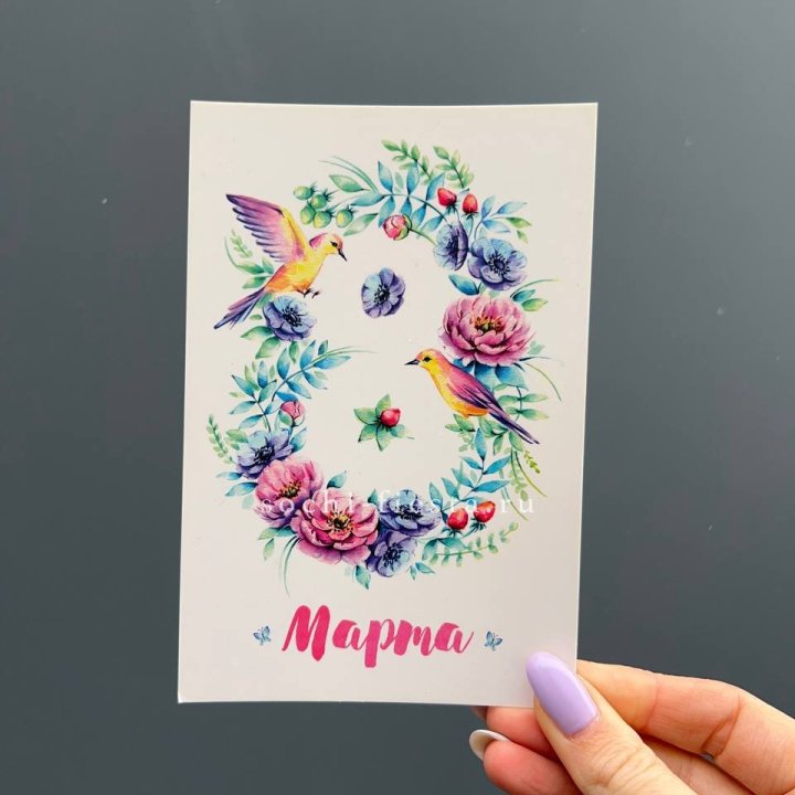 Открытка к букету "8 марта!" в Сыктывкаре