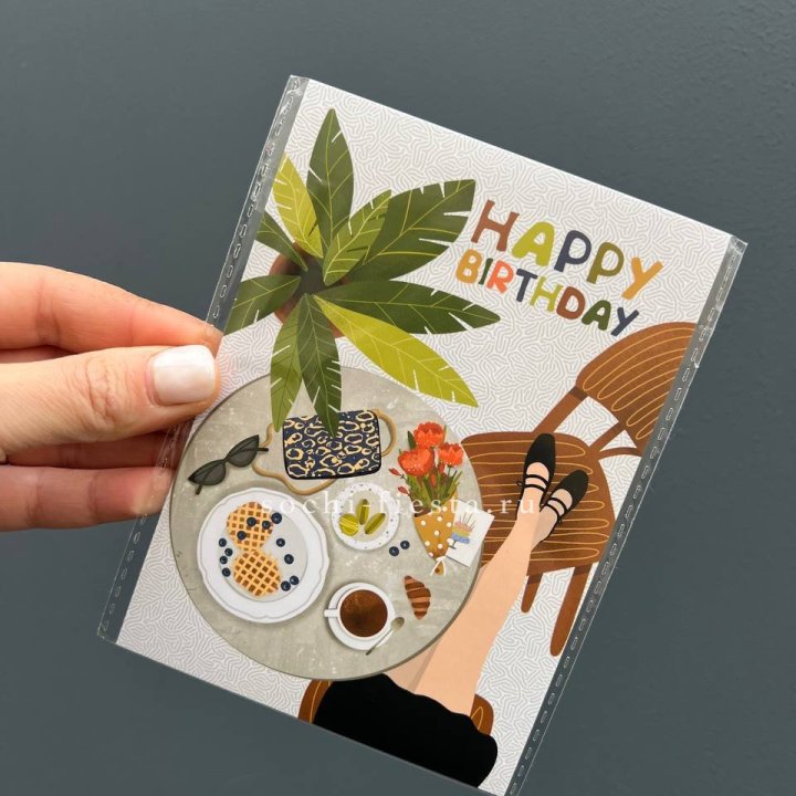 Открытка к букету "С днём рождения”  в Сыктывкаре