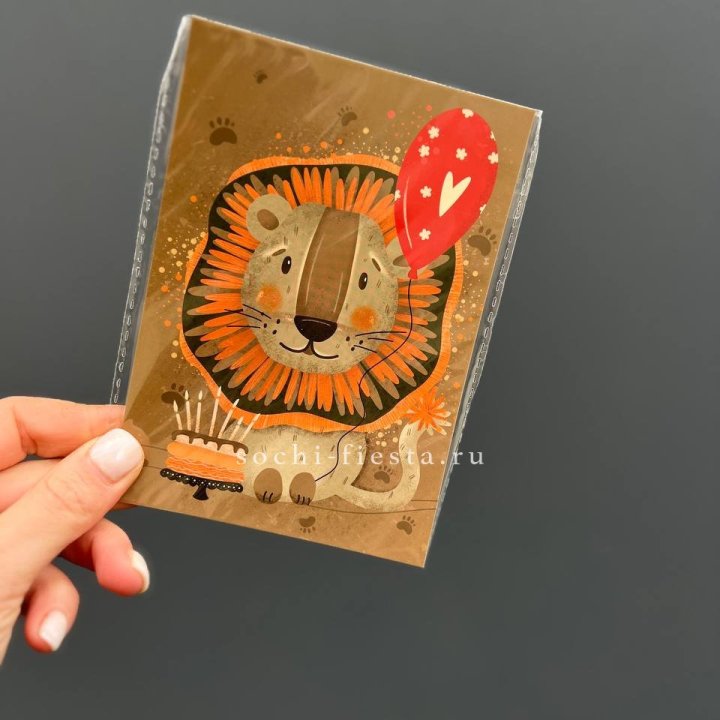 Открытка к букету "Лев с тортом”  в Сыктывкаре