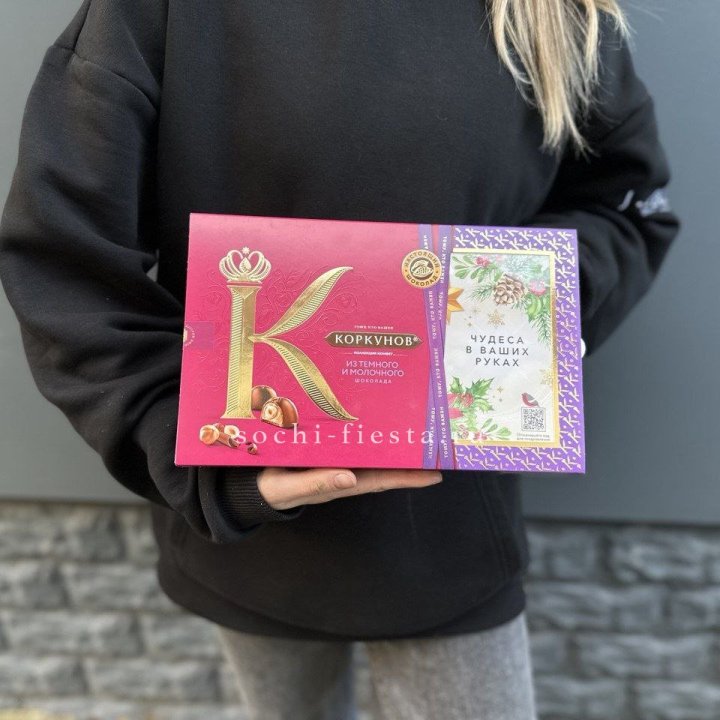 Конфеты "Коркунов" в Сыктывкаре